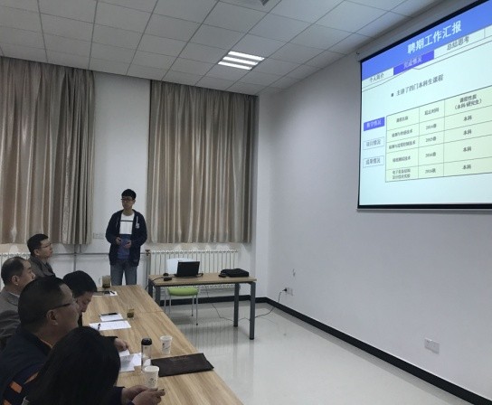 365英国上市集团组织新进教师进行首聘期满述职汇报