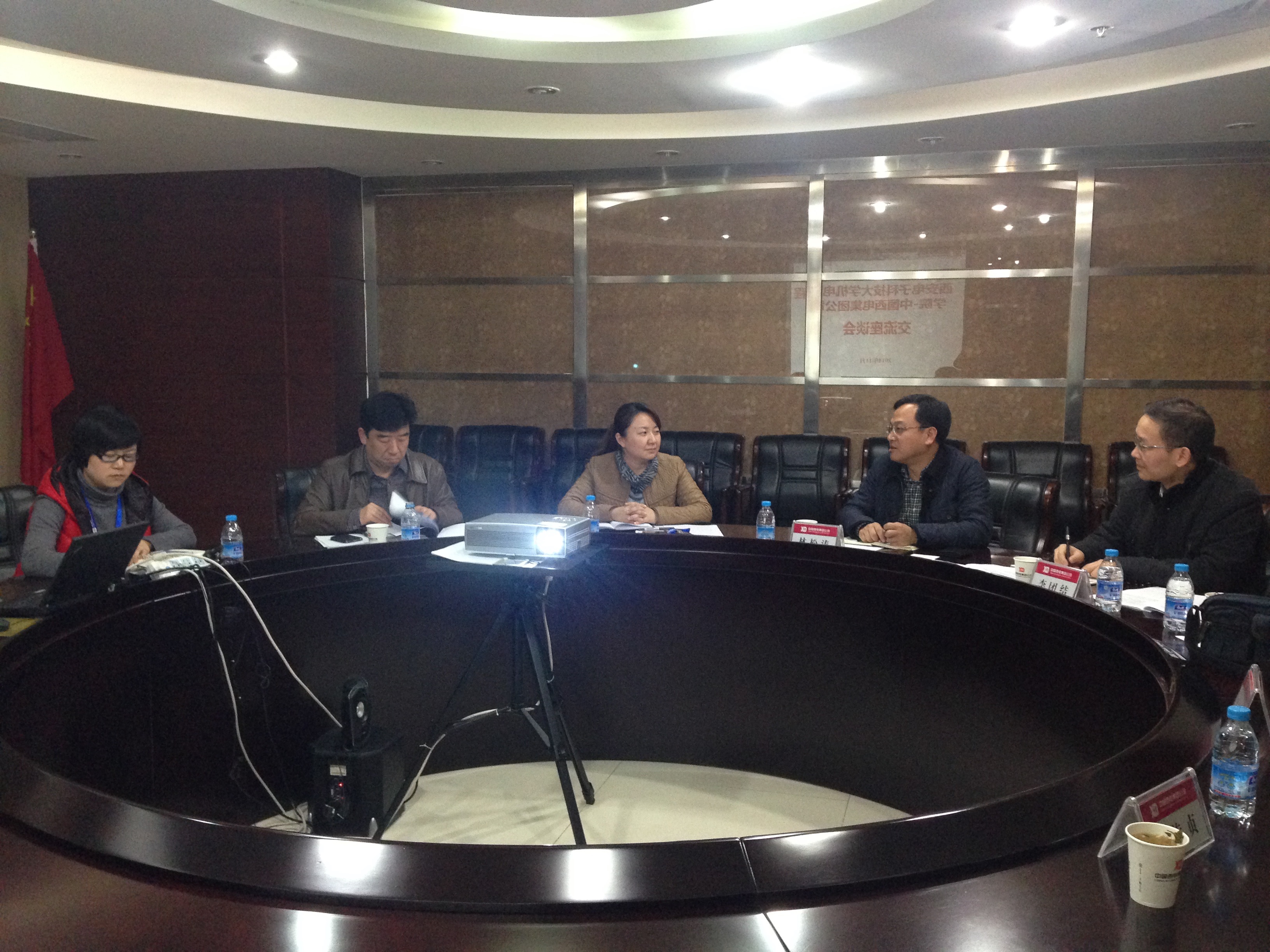 365英国上市集团前往中国西电集团开展合作交流洽谈