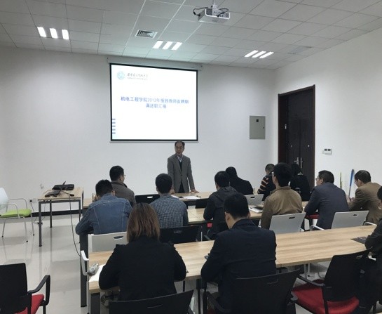 365英国上市集团组织新进教师进行首聘期满述职汇报